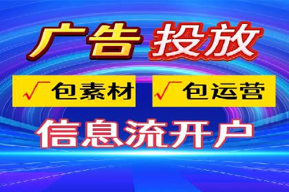 SEM代运营推广公司案例，揭秘高效广告投放策略