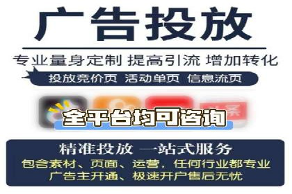 百度包年竞价优化：案例教你如何精准营销